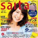 11203439_1071715812842971_398913889_a