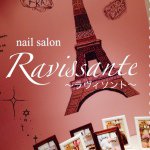 10597323_594782137311682_1200677248_a