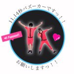 11111455_1567726296833305_1968191688_a