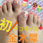 10932214_959221810757587_221886309_a