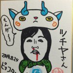 10616752_1536317216616372_1974367623_a