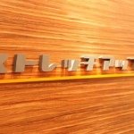 10424457_791940467517534_1201246888_a