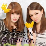 10349361_363743630441849_1356139185_a