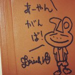 11176623_726977900743930_947559946_a