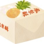 10005712_688899181204597_124106263_a