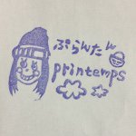 11022849_1576845375927234_1650186309_a