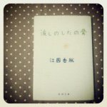 11337225_861752600566146_1327728030_a