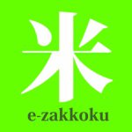 11250043_427491720757516_1770363341_a