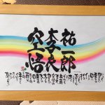 915706_1496609300587686_593121376_a