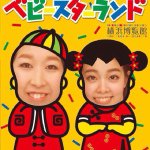 11055485_483418365139240_403213956_a