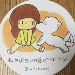 11282792_1406152659709553_1283974964_a