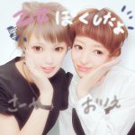 11142297_360550857469410_107976701_a