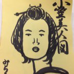 10693325_1481149922148439_963412213_a