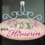 Profile_1172471245_75sq_1394624807