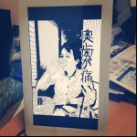 Profile_215367919_75sq_1355626131