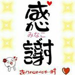 10838708_1020130688002046_288319062_a