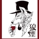 11242492_1586352681624686_1639476166_a