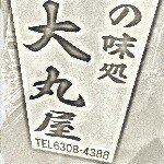 11428609_999516243406861_1201057002_a