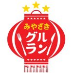 11419056_1463248410655076_1395377575_a