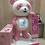 Profile_250665287_75sq_1356351800