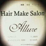 10958220_1534561283486392_461730439_a