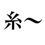 11420826_1667624840140643_1888456092_a