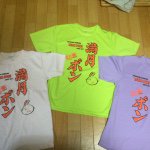 10903778_1582420821989533_902517680_a