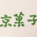 10903608_999718196712117_228980524_a