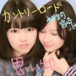 11386411_1526363520943611_1638037875_a