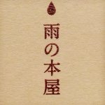 1941202_1612846718951626_1428179795_a