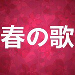 10948941_320409031491949_405729700_a