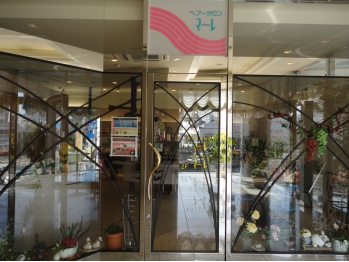 ヘアーサロンマーレ