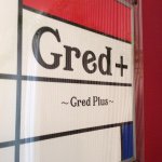 11334494_945611818838303_1344489026_a