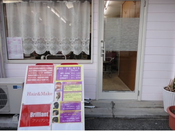 ヘアーメイク　ブリリアント