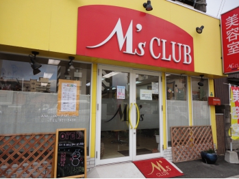 エムズクラブひまわり畑