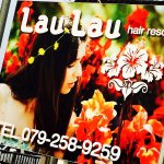 11424700_662672797198457_146173017_a