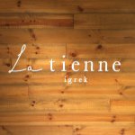 11280263_1628050080814693_1146411085_a