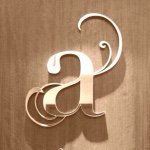 11192884_1585190395074436_2031278189_a