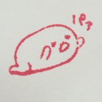 11350846_996685790394854_1070286303_a