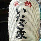 11374098_137485099924843_379602810_a