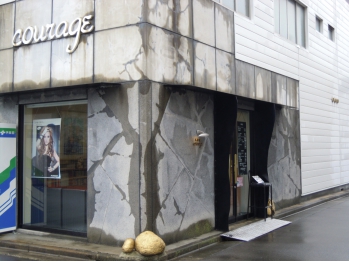 ク・ラージュ美容室（COURAGE）