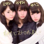 11208425_362697033939525_131179701_a