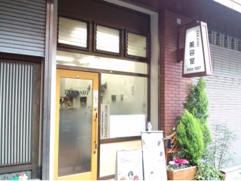 TAKASHI美容室