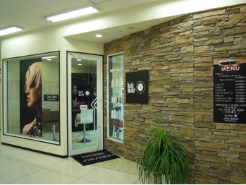 Hairmake×資生堂プロフェッショナル