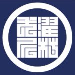 11378854_1613421338941226_2002633212_a