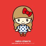 11356674_1495356080754928_1433869081_a