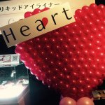 11379131_862548497149004_391592221_a