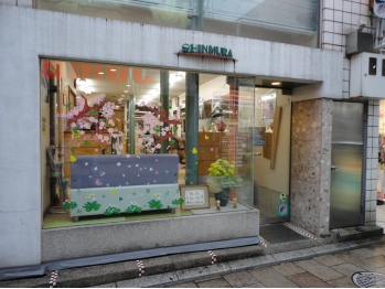 シンムラ美容室