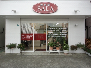 美容室　SALA