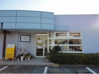 美容室アーデル・ハイド